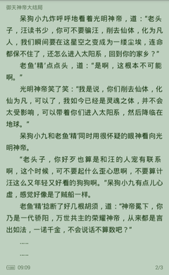 乐动官网成就人生